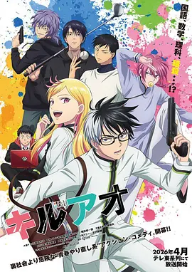 不知火舞和三个小男孩漫画 第4话 特训场景
