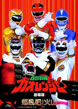 不知火舞和三个小男孩漫画 训练场黄昏名场面